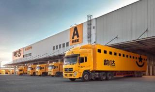 韵达快运物流查询 韵达快运物流查询