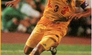 广州足球队有哪些球队 广州足球队有哪些球队